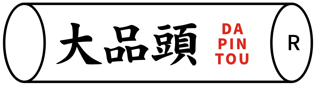 大品头Logo
